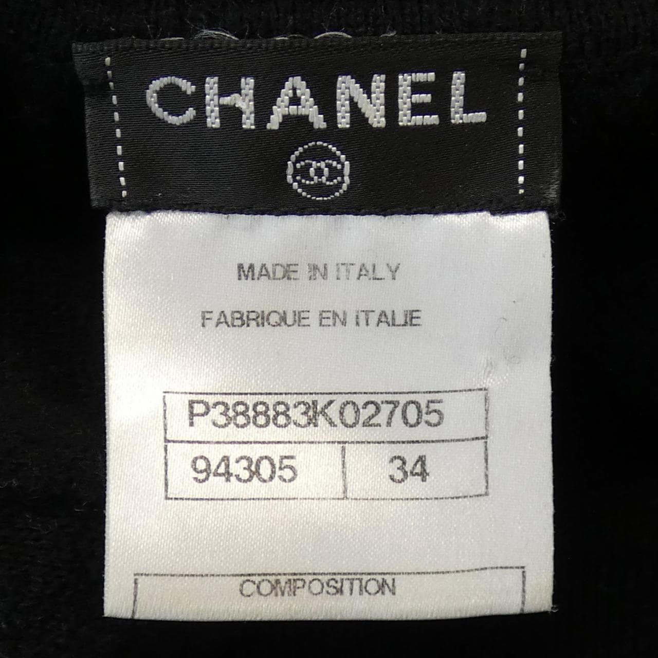 シャネル CHANEL ワンピース