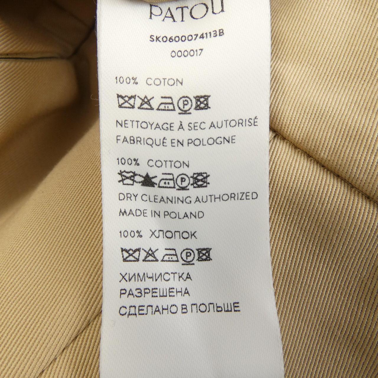 パトゥ PATOU スカート