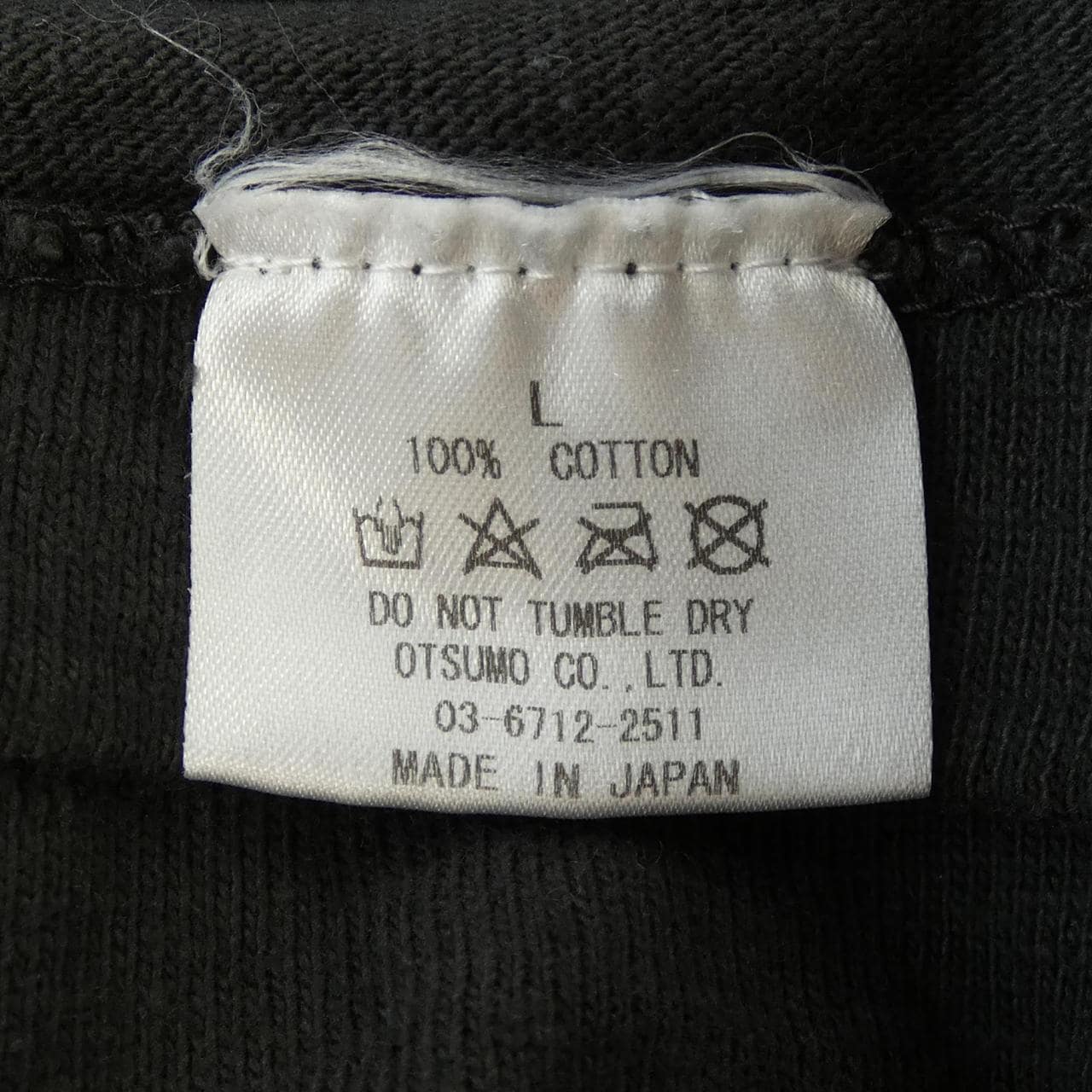 ヒューマンメイド HUMAN MADE Asap Rocky Tシャツ