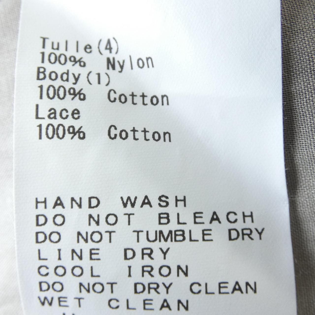 ビリティス BILITIS スカート