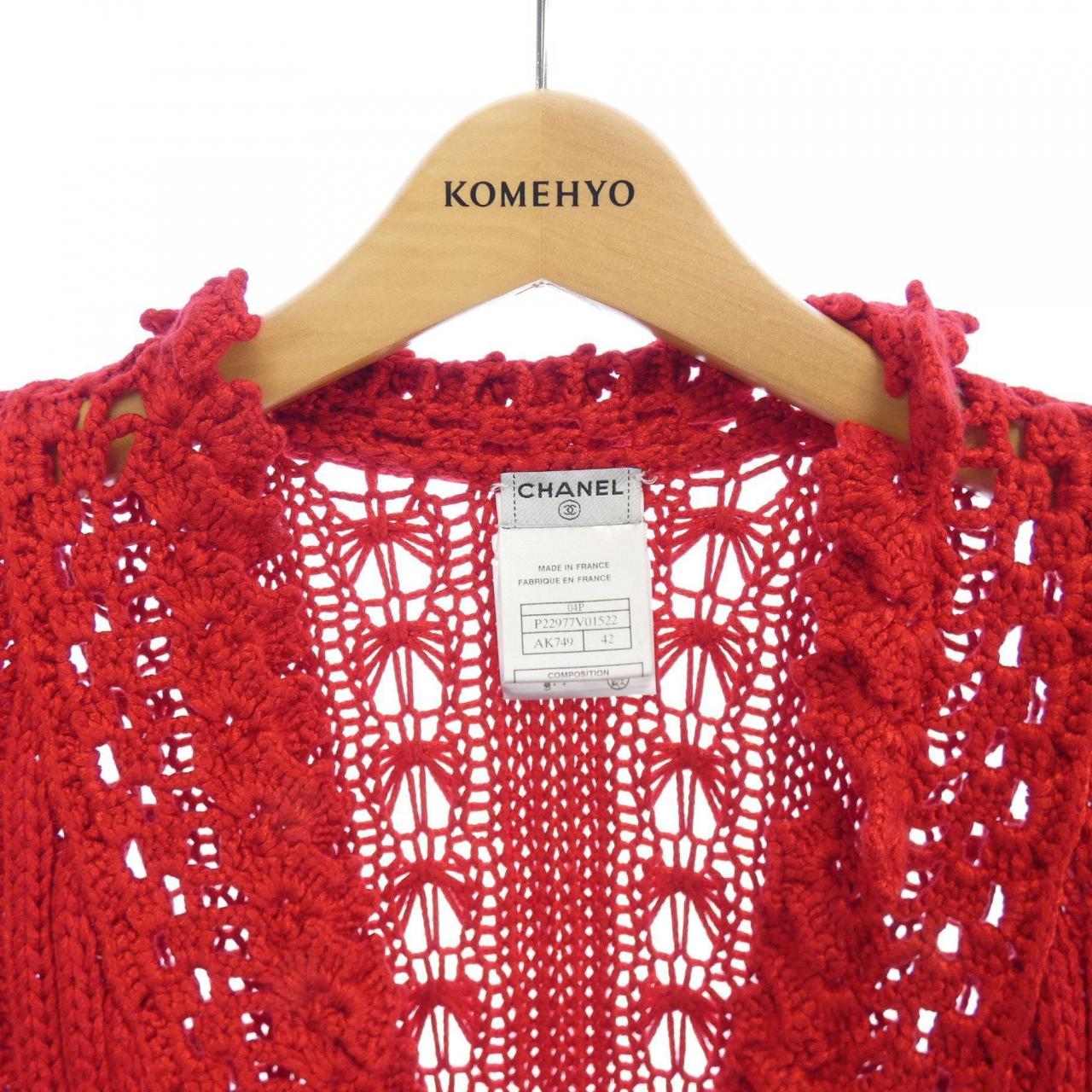 【ヴィンテージ】シャネル CHANEL P22977V01522 04P カーディガン