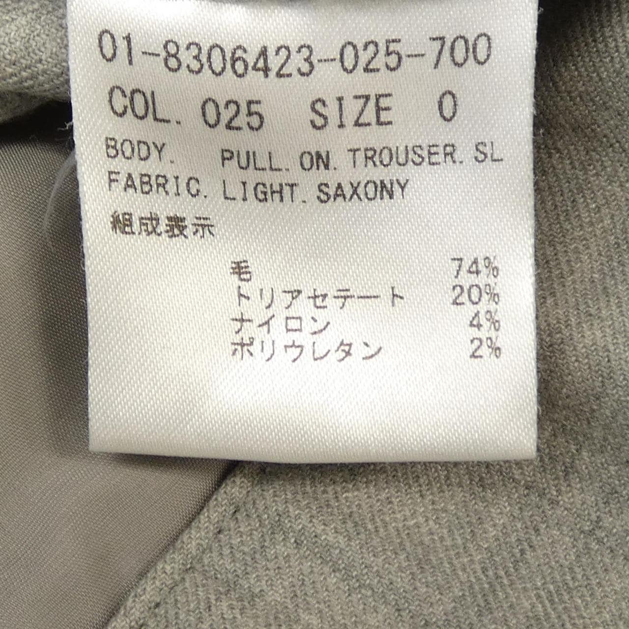 セオリー theory パンツ