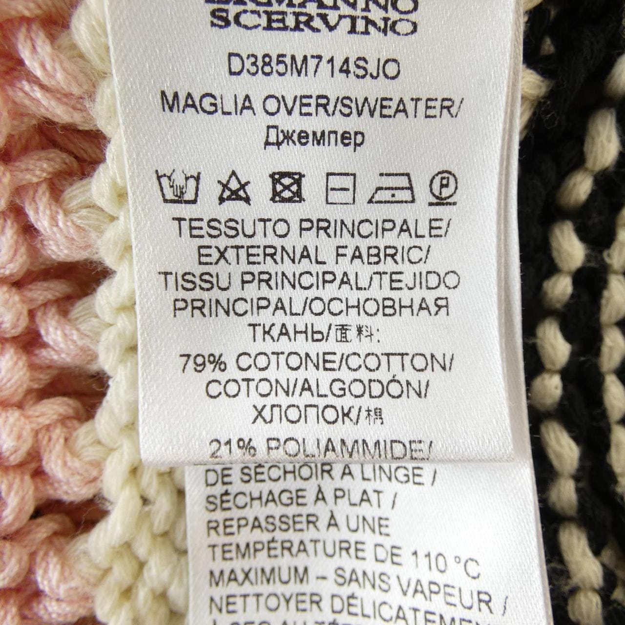 エルマンノシュエルビーノ ERMANNO SCERVINO ニット