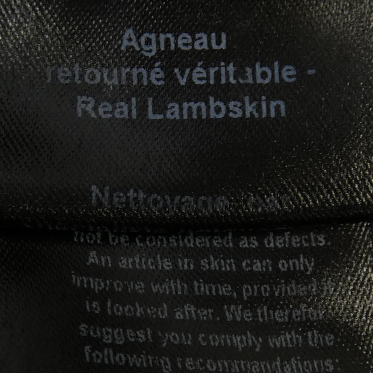 イネスエマシャレル INES ET MARECHAL ロングベスト