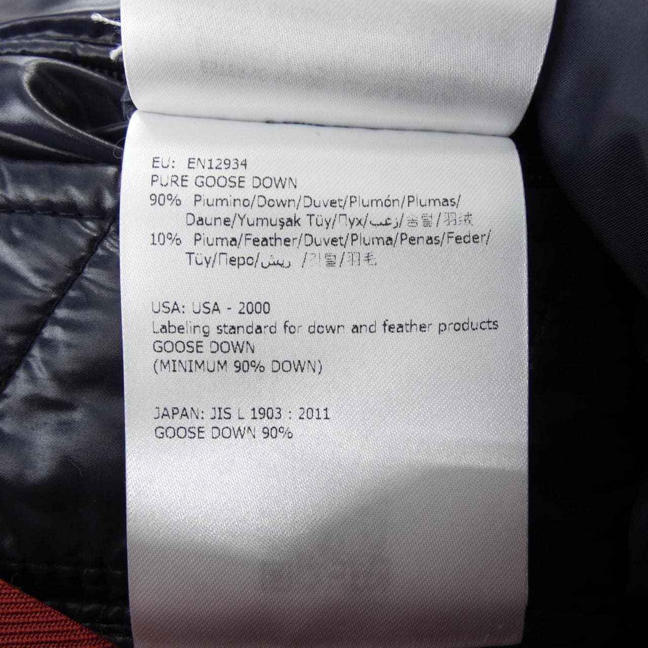 モンクレール MONCLER BALMAT ダウンベスト