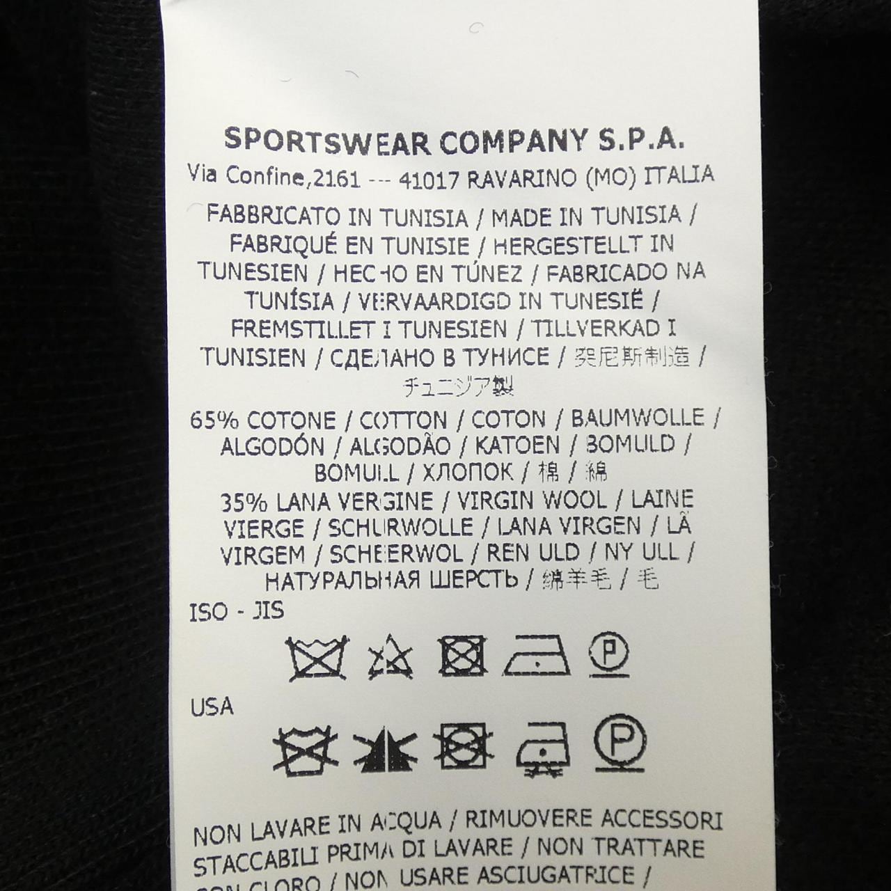 ストーンアイランド STONE ISLAND 7315654F5 スウェット