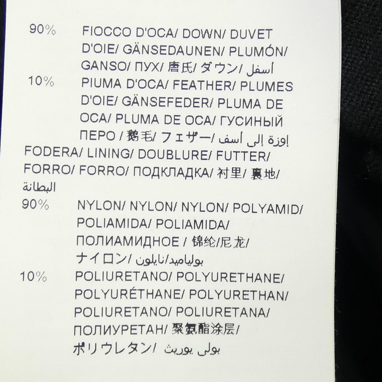 塔特拉斯TATRAS LTA8TM4425羽绒大衣