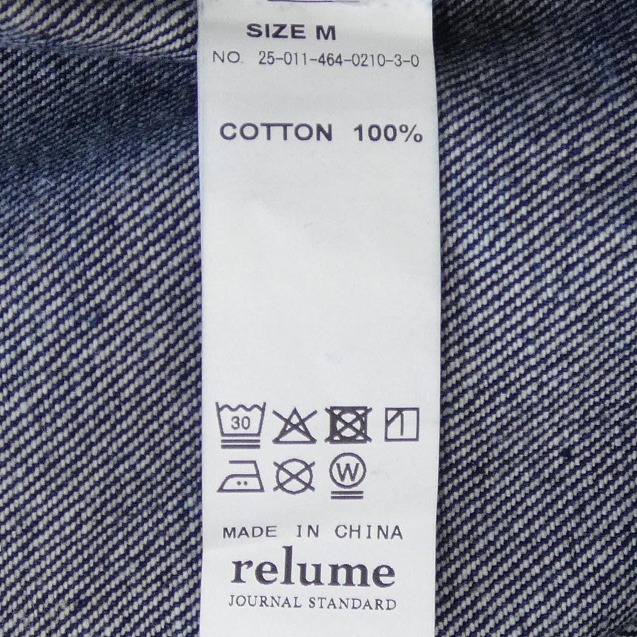 ジャーナルスタンダード JOURNAL STANDARD デニムジャケット