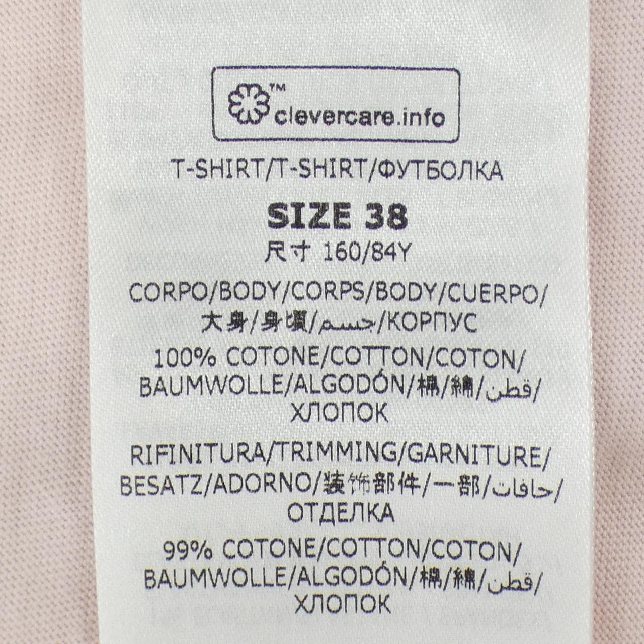ステラマッカートニー STELLA MCCARTNEY 511240 SPW25 Tシャツ