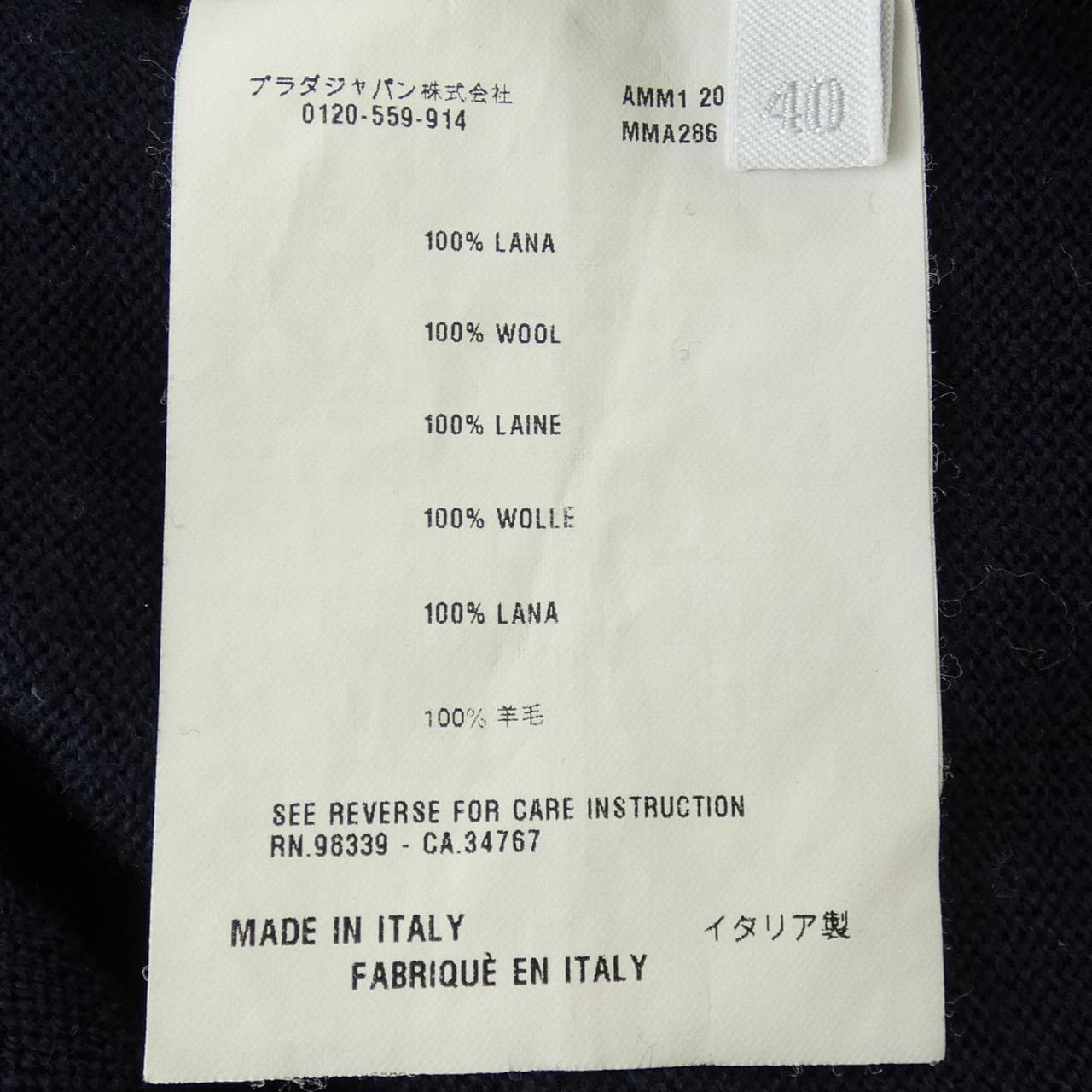 ミュウミュウ MIU MIU MMA286 LET ワンピース