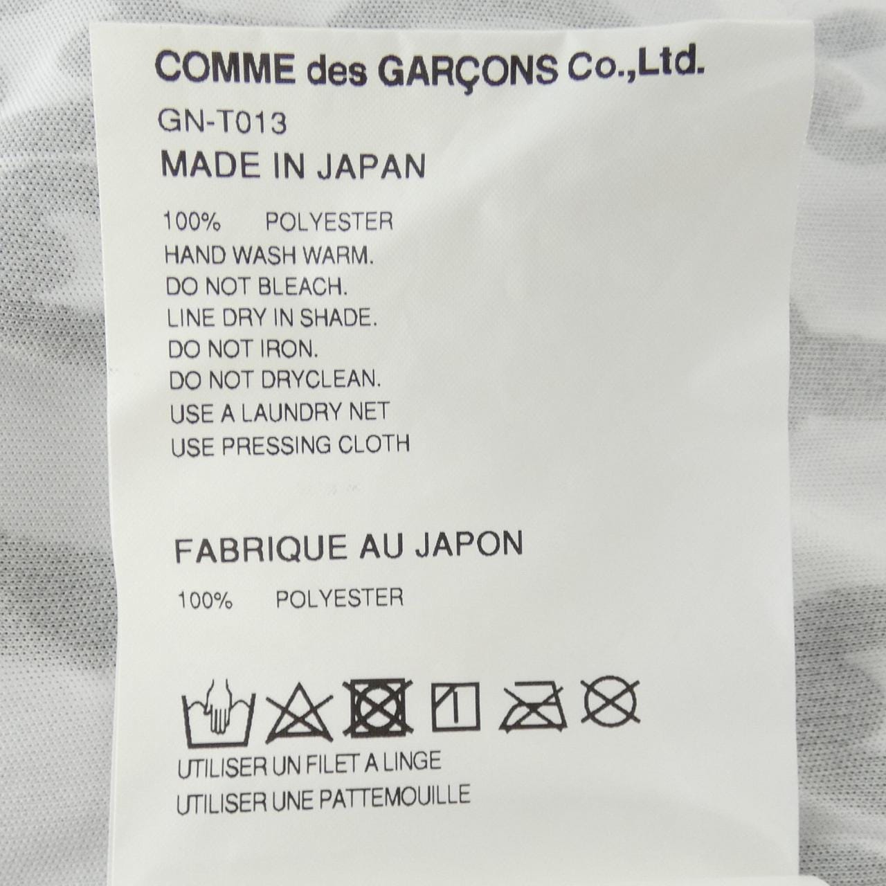 コムデギャルソン COMME des GARCONS GN-T013 Tシャツ
