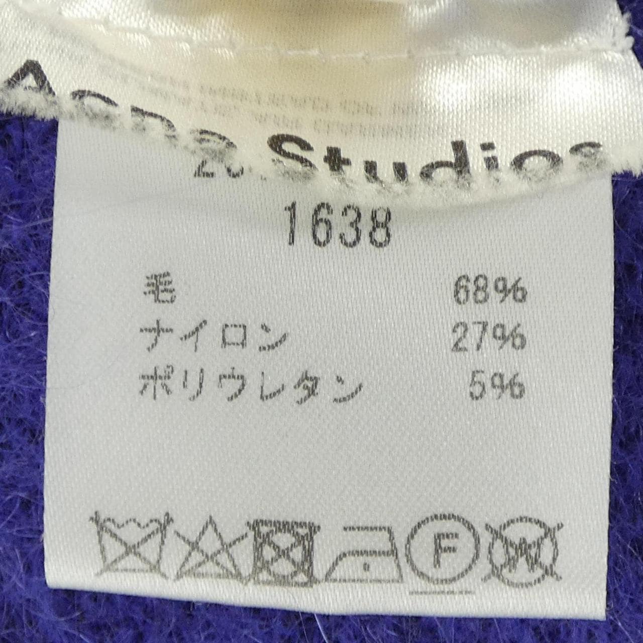 アクネストゥディオズ ACNE STUDIOS ニット