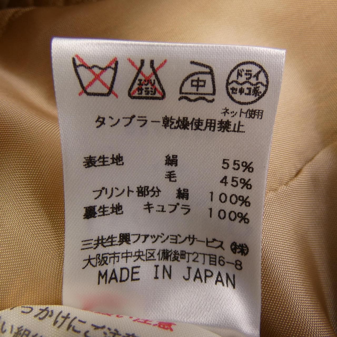 レオナールファッション LEONARD FASHION コート