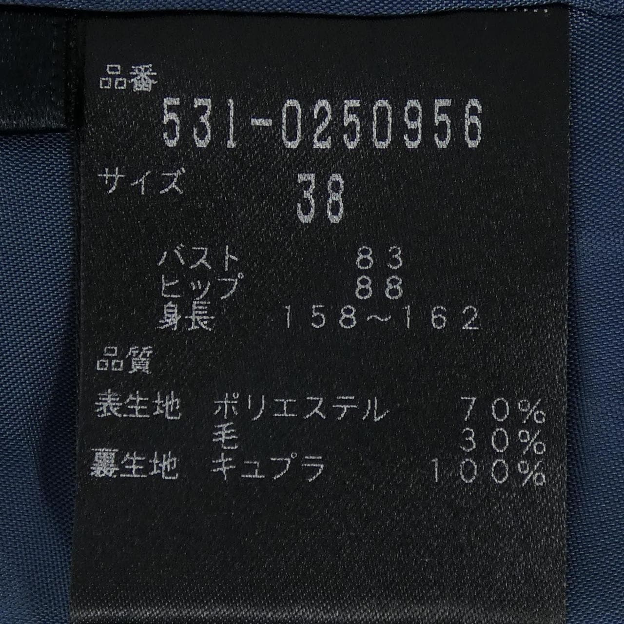 アドーア ADORE トップス