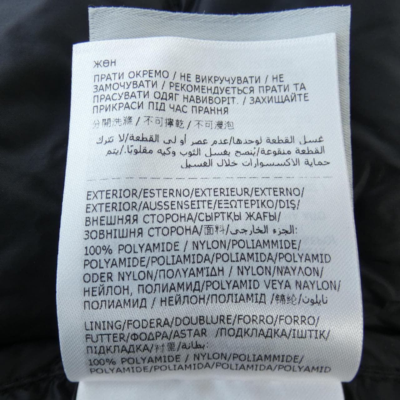 モンクレール MONCLER LANS ダウンジャケット