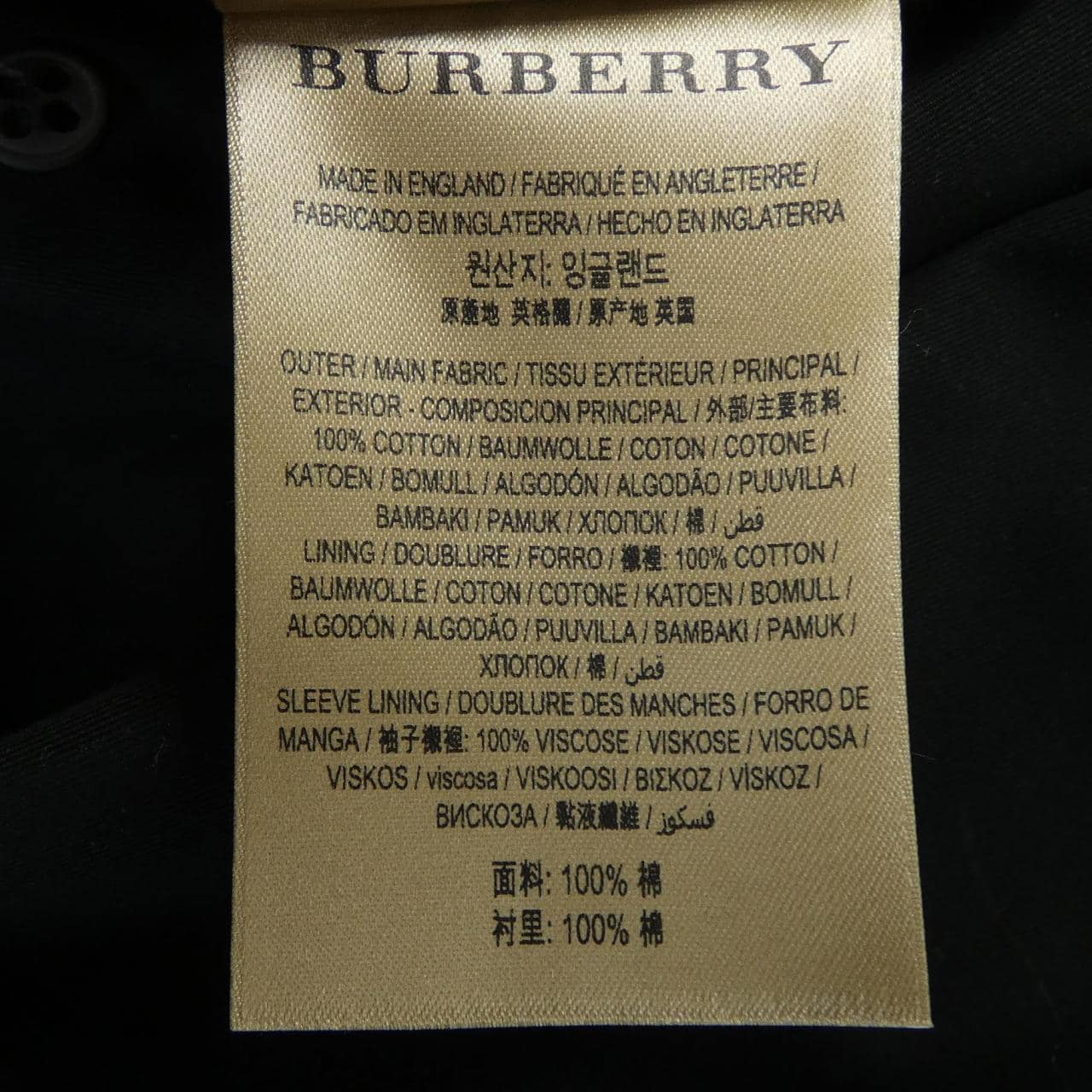 バーバリー BURBERRY THE KENSINGTON 2850/68Q トレンチコート