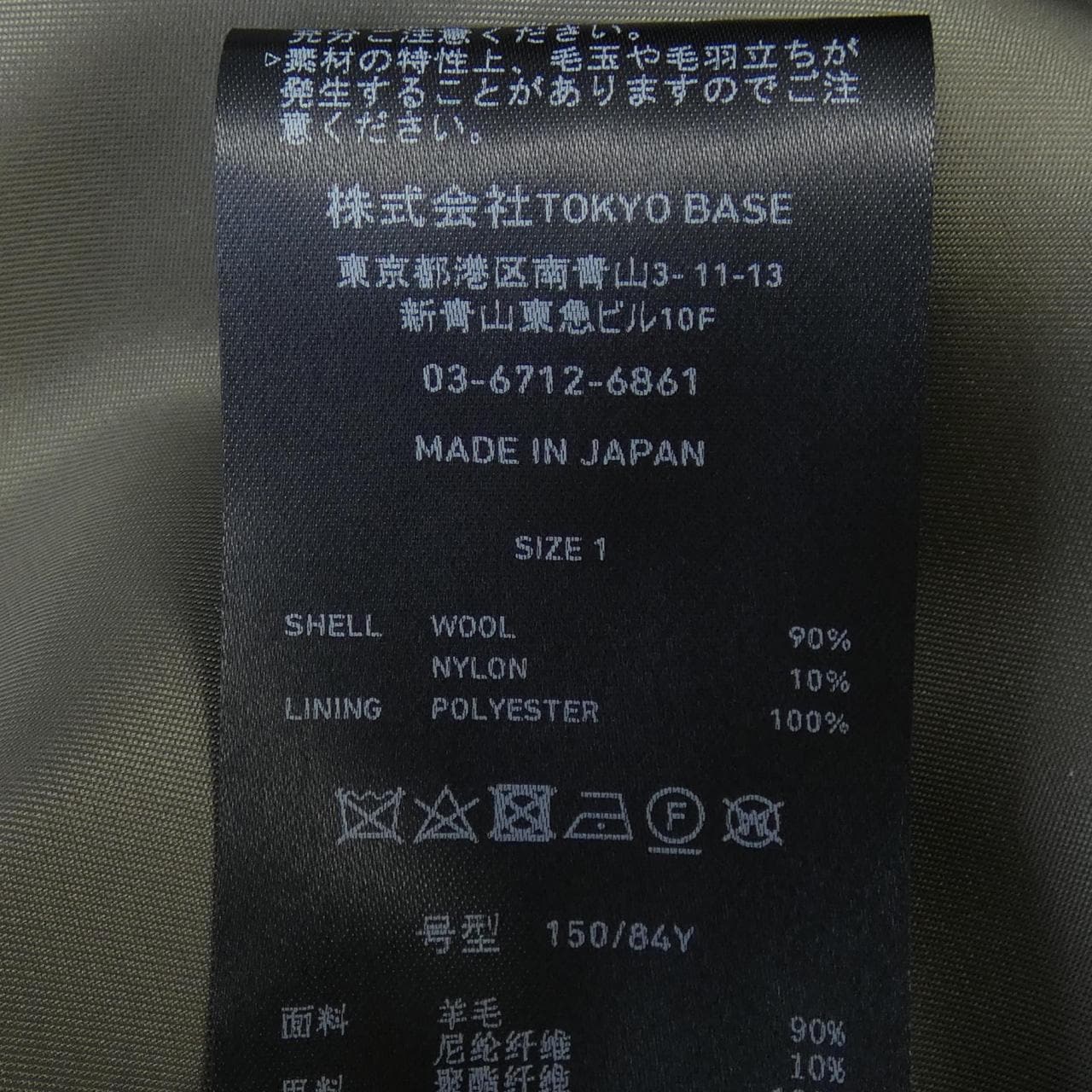 ユナイテッドトウキョウ UNITED TOKYO コート