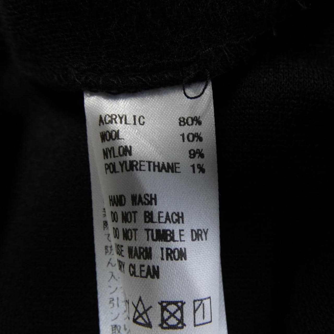 ミディウミ Midi Umi ベスト