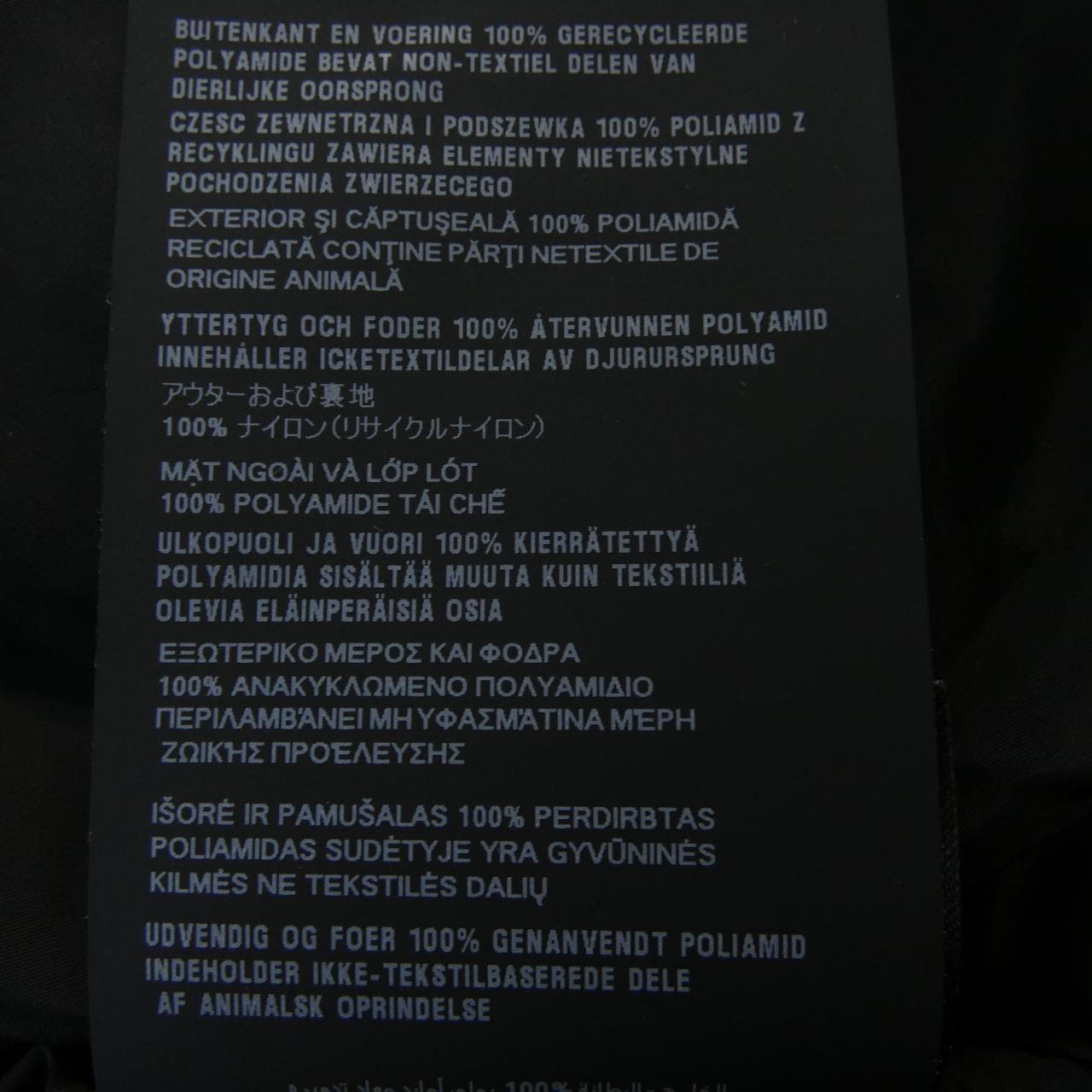 プラダ PRADA トライアングルロゴ SC847 SOOO 1WQ9 シャツ