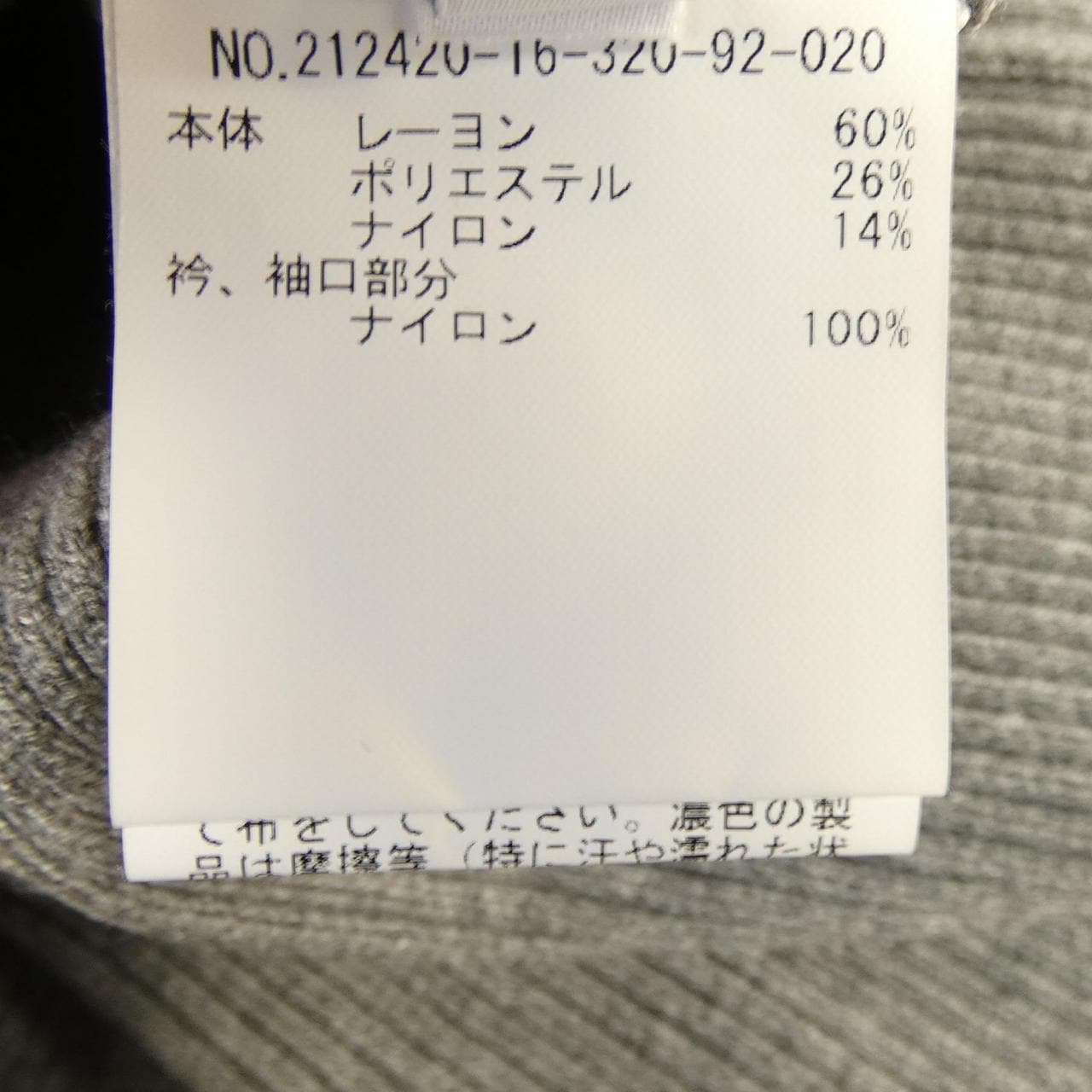 ルルウィルビー LOULOU WILLOUGHBY トップス