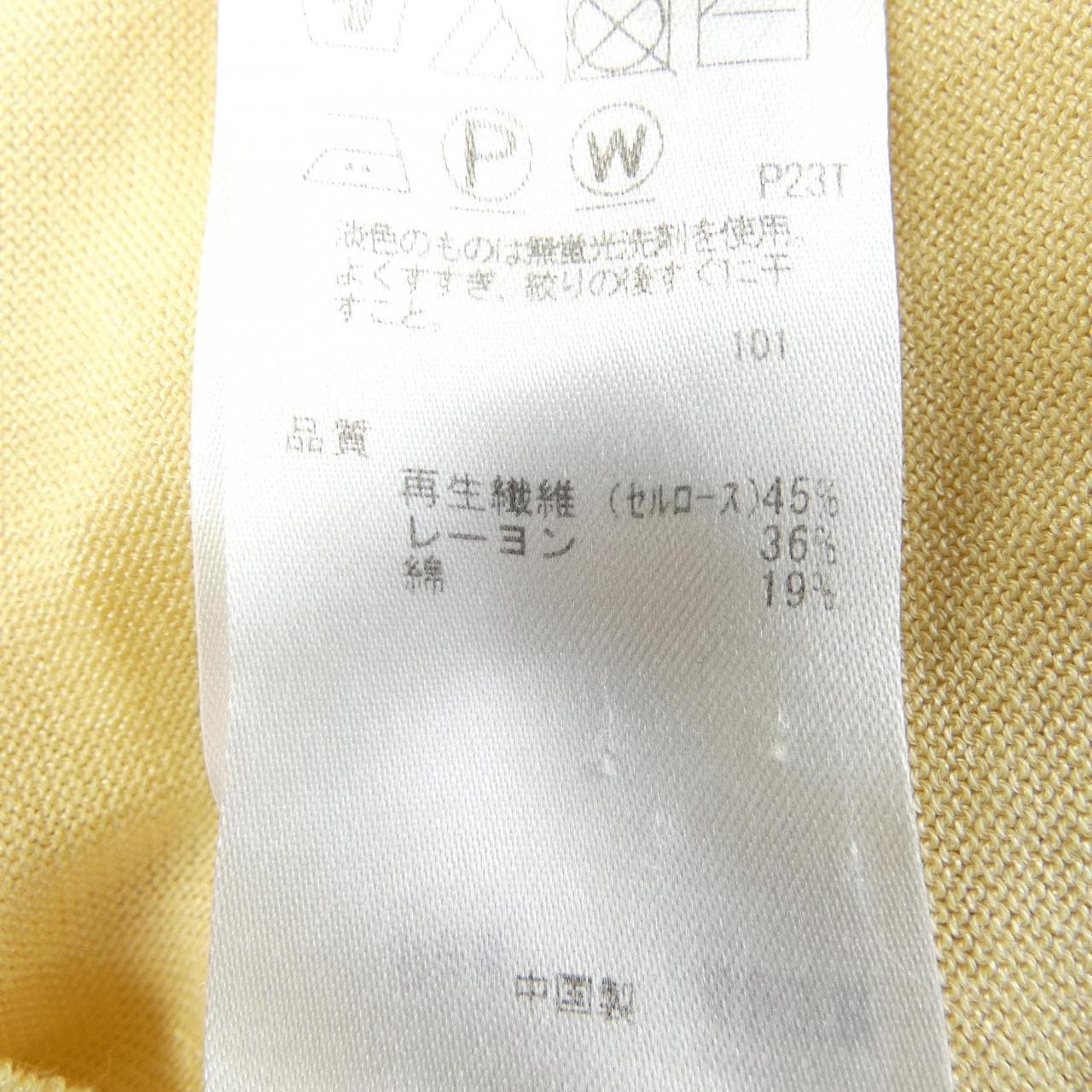 ベイジュ BEIGE. ニット