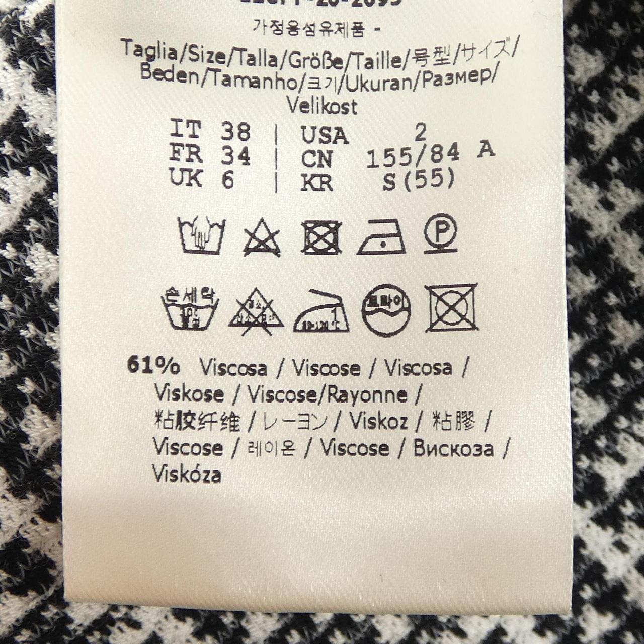 フェンディ FENDI FFモチーフ FZX649 AF4U ニット