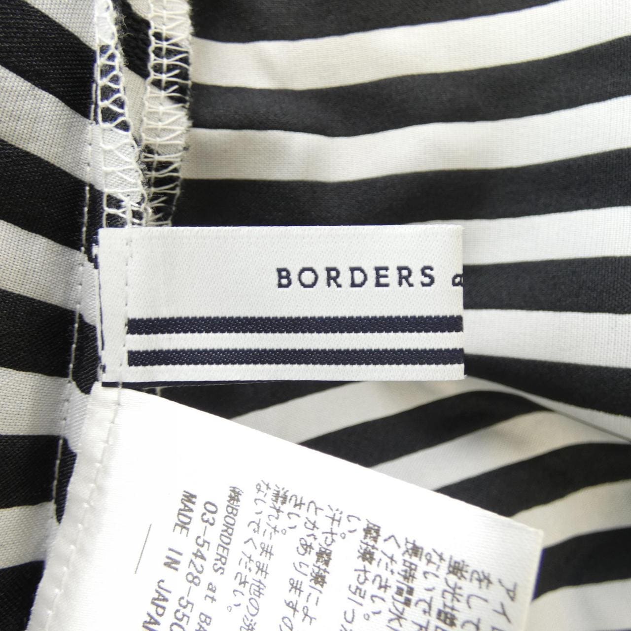 ボーダーズアットバルコニー BORDERS at BALCONY トップス