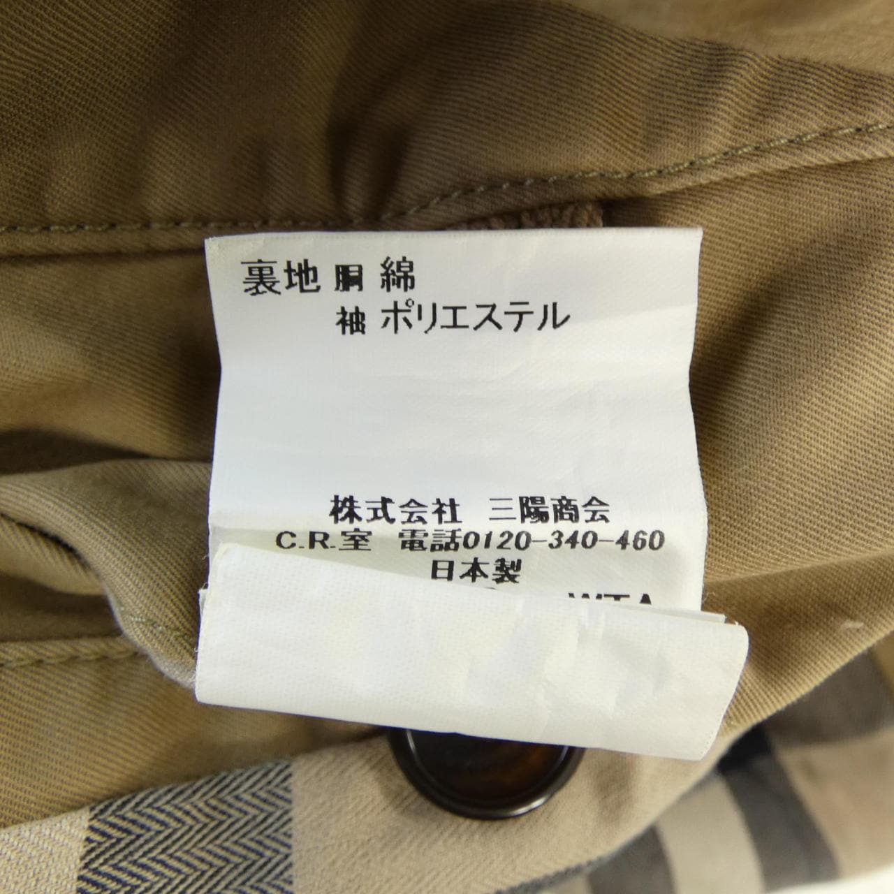 バーバリーロンドン BURBERRY LONDON トレンチコート