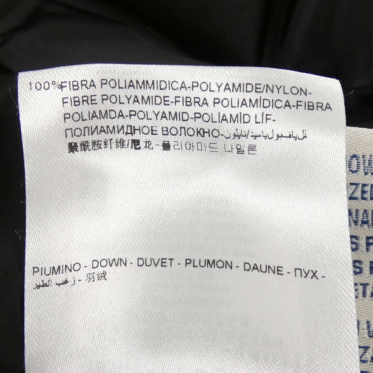 モンクレール MONCLER PHALANGERE ダウンコート