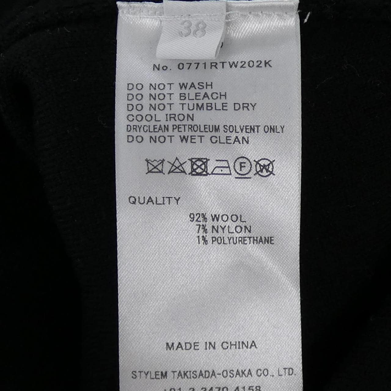 Rito Rito 0771RTW202K針織衫