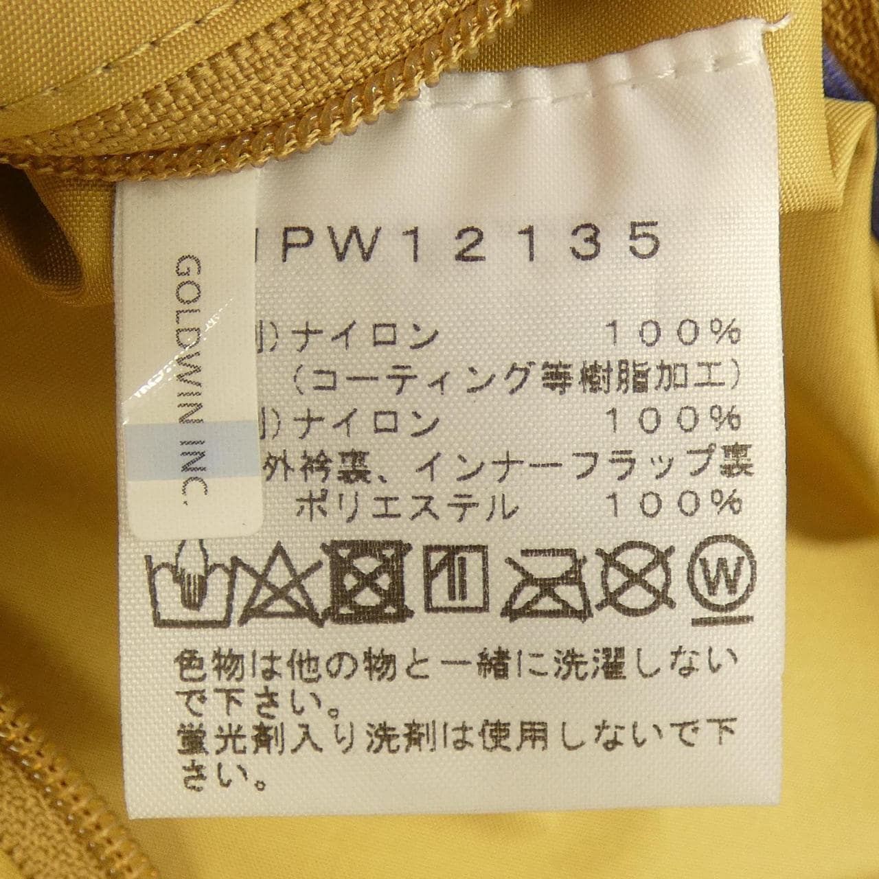 ザノースフェイス THE NORTH FACE NPW12135 ジャケット