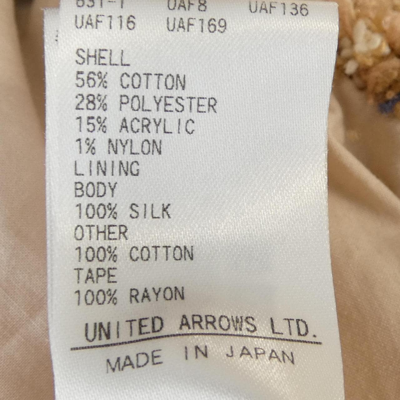 ドゥロワー DRAWER ロングベスト