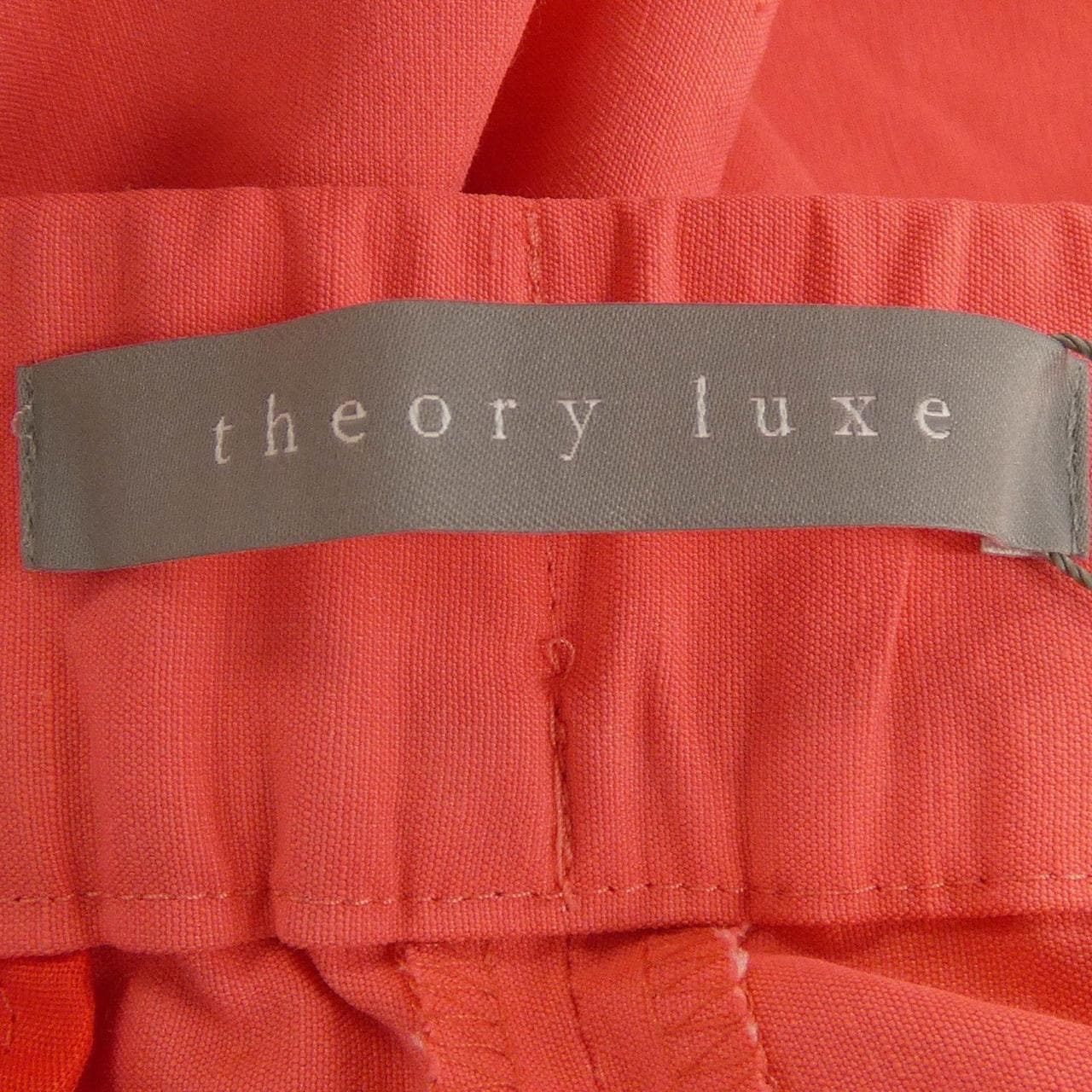 セオリーリュクス Theory luxe パンツ