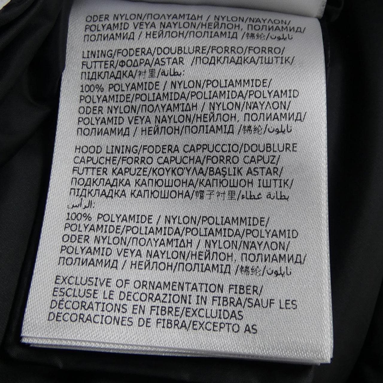 モンクレール MONCLER AVOCETTE ダウンコート