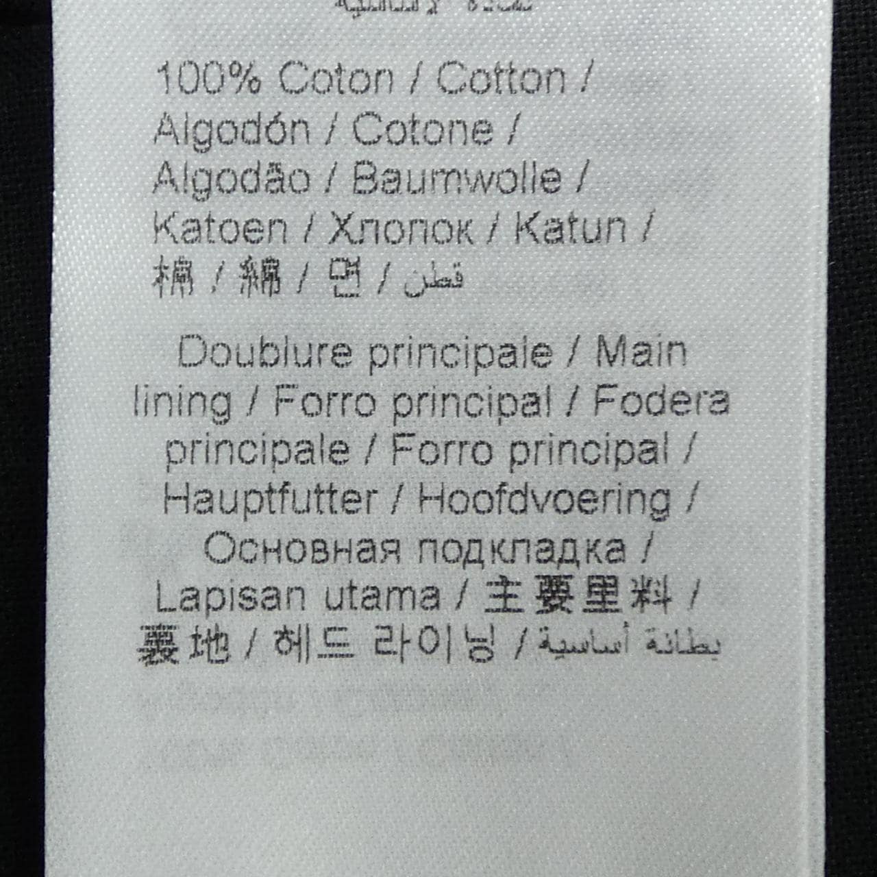 ケンゾー KENZO パンツ