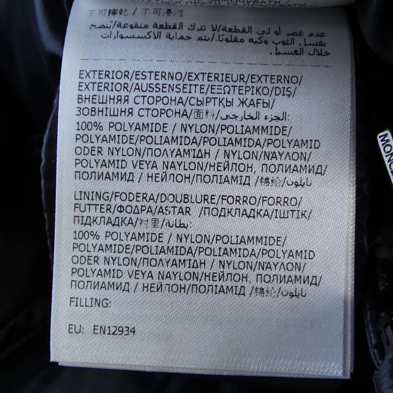 モンクレール MONCLER FOURMINE ダウンジャケット