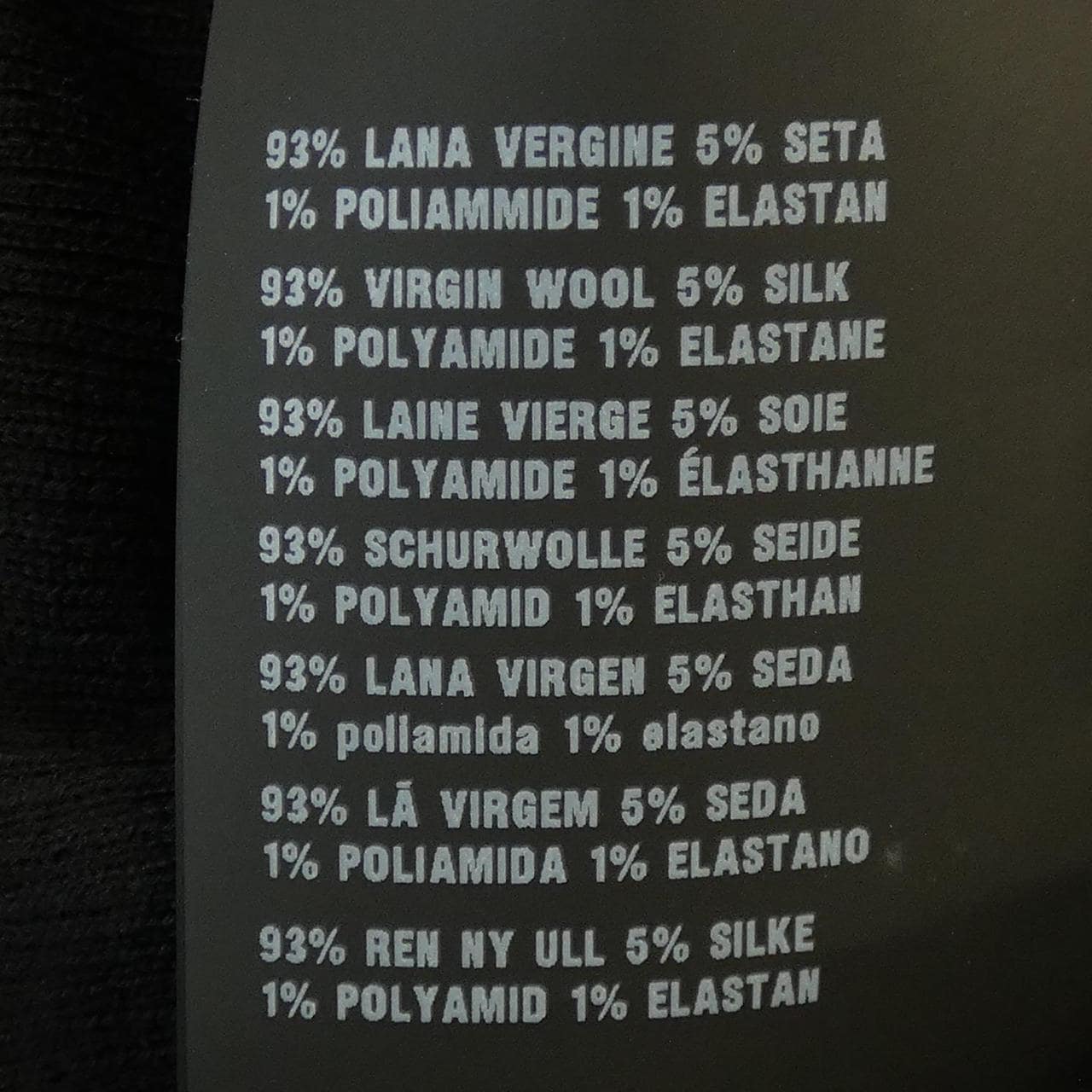 プラダ PRADA P26445 S232 11C8 ニット