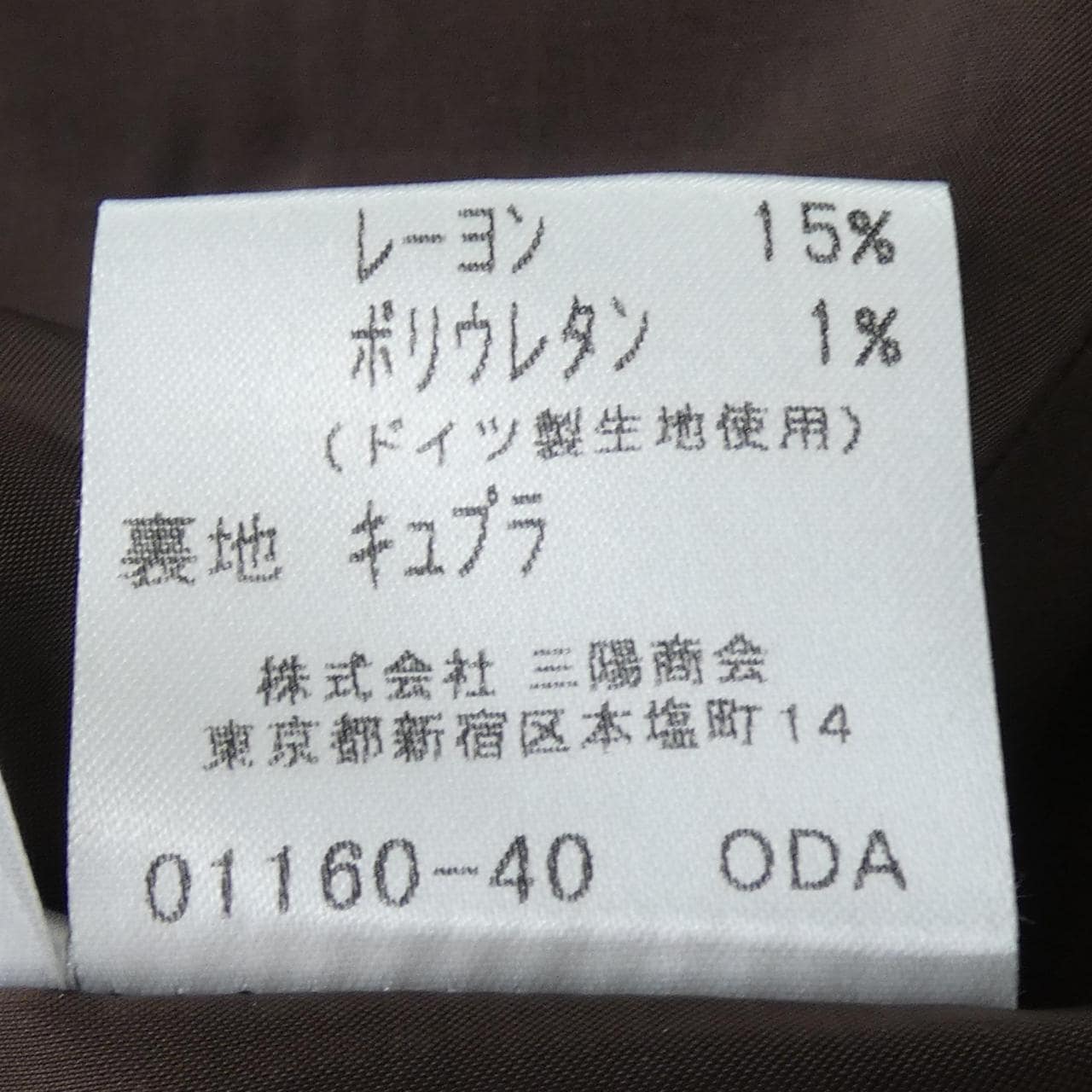 バーバリーロンドン BURBERRY LONDON FX010-770 スカート