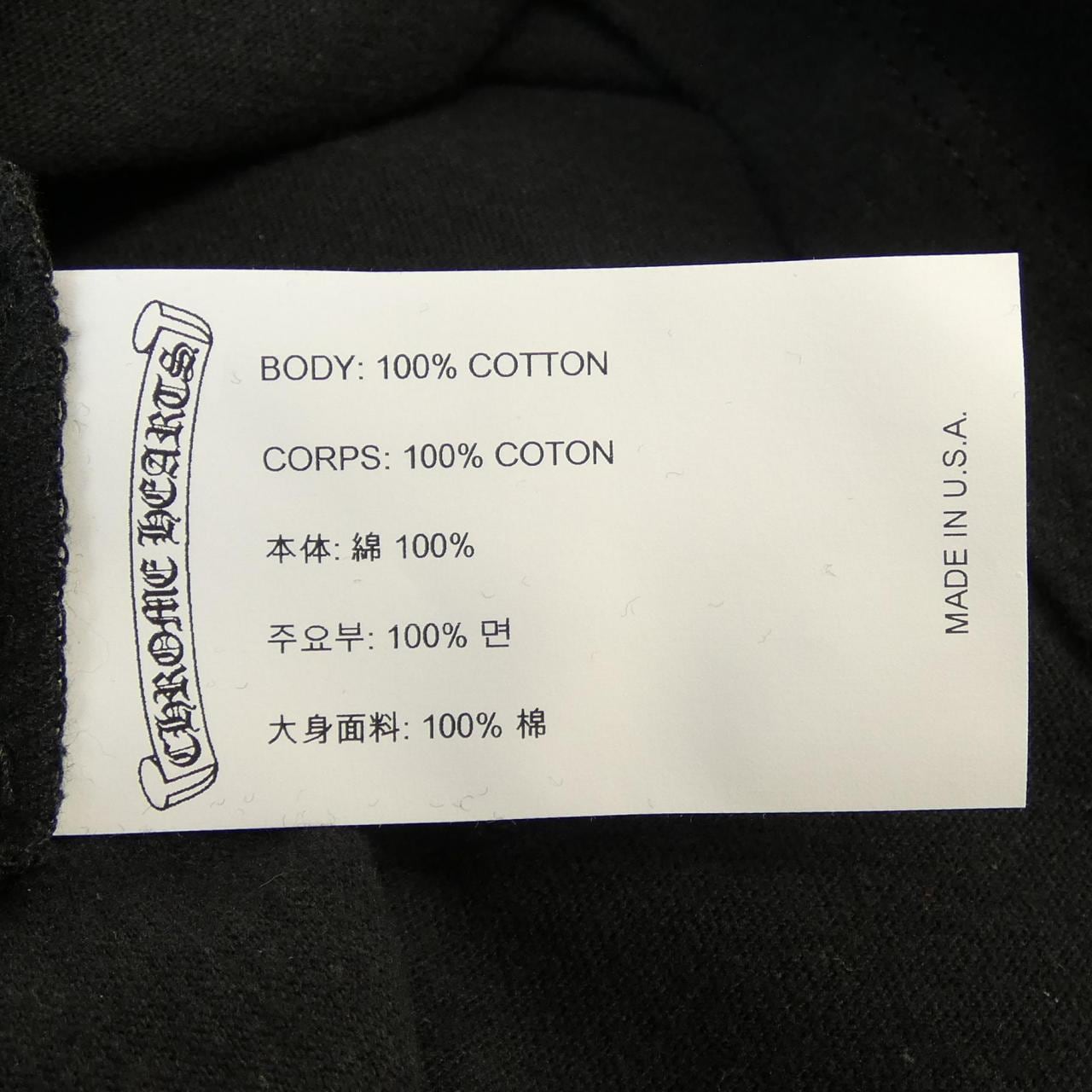 クロムハーツ CHROME HEARTS ホースシュー HORSE SHOE 408199910******00B S／Sシャツ