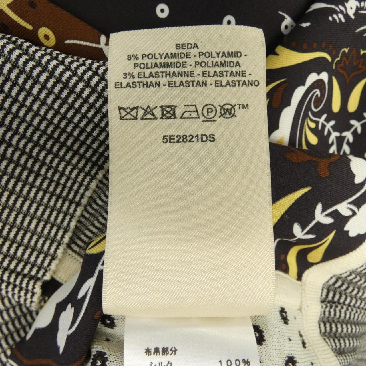 エルメス HERMES GUEPARDS ET PALMETTES 5E2821DS ツイルレーヌ ニット