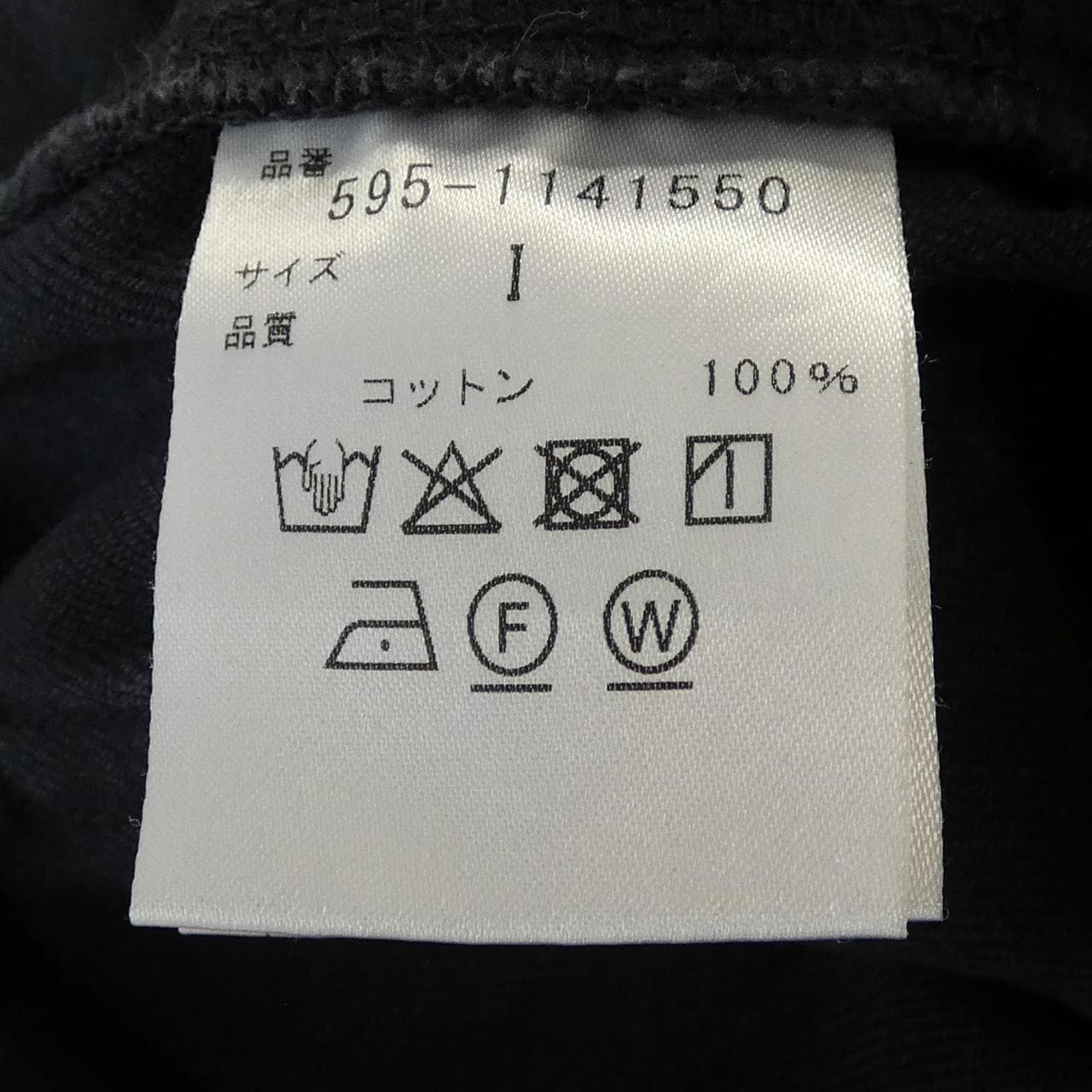 エムエイチエル MHL ショートパンツ