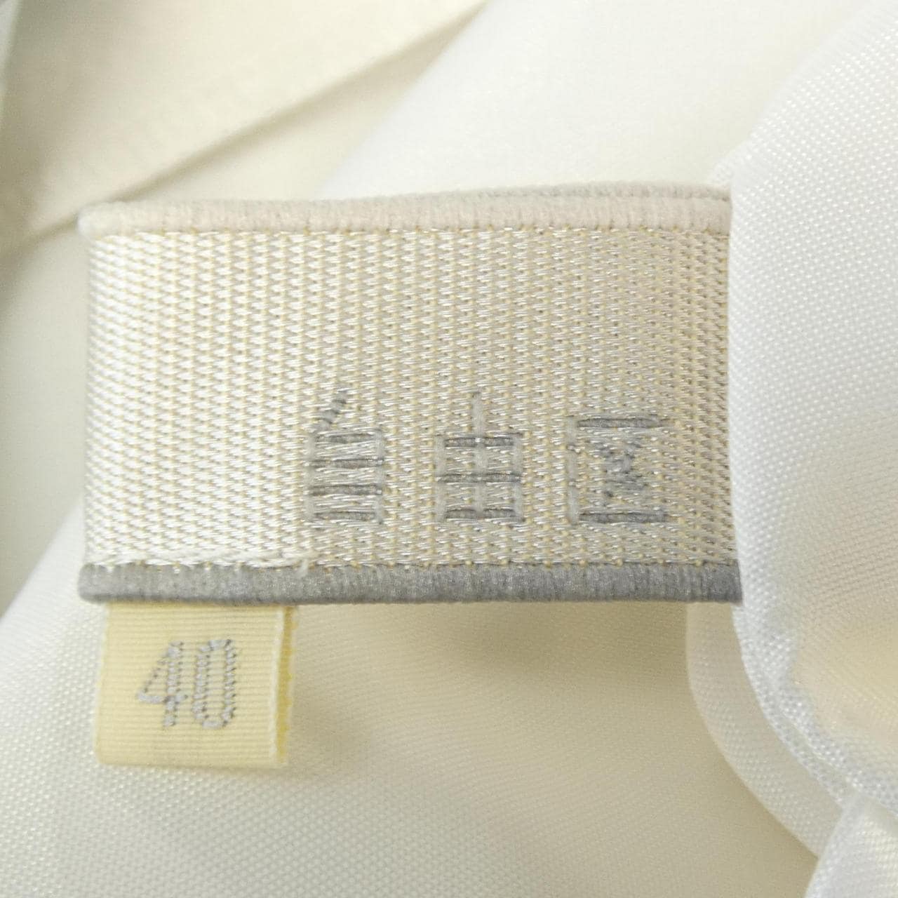 ジユウク 自由区 スカート