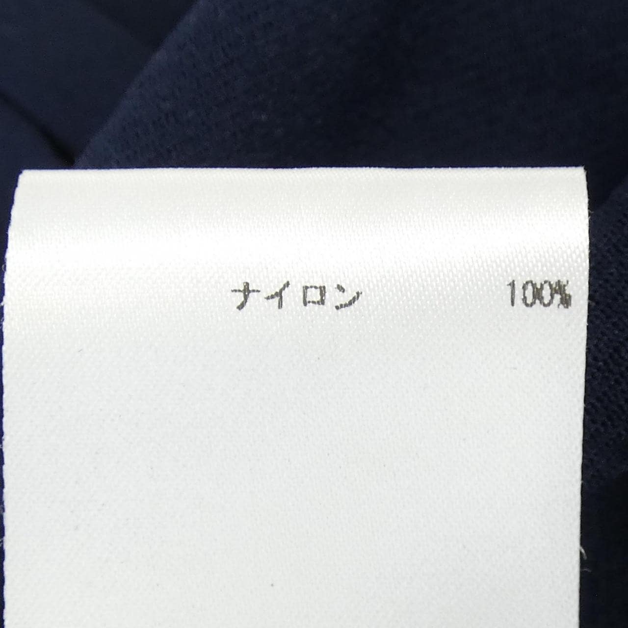 ジルサンダー JIL SANDER スカート