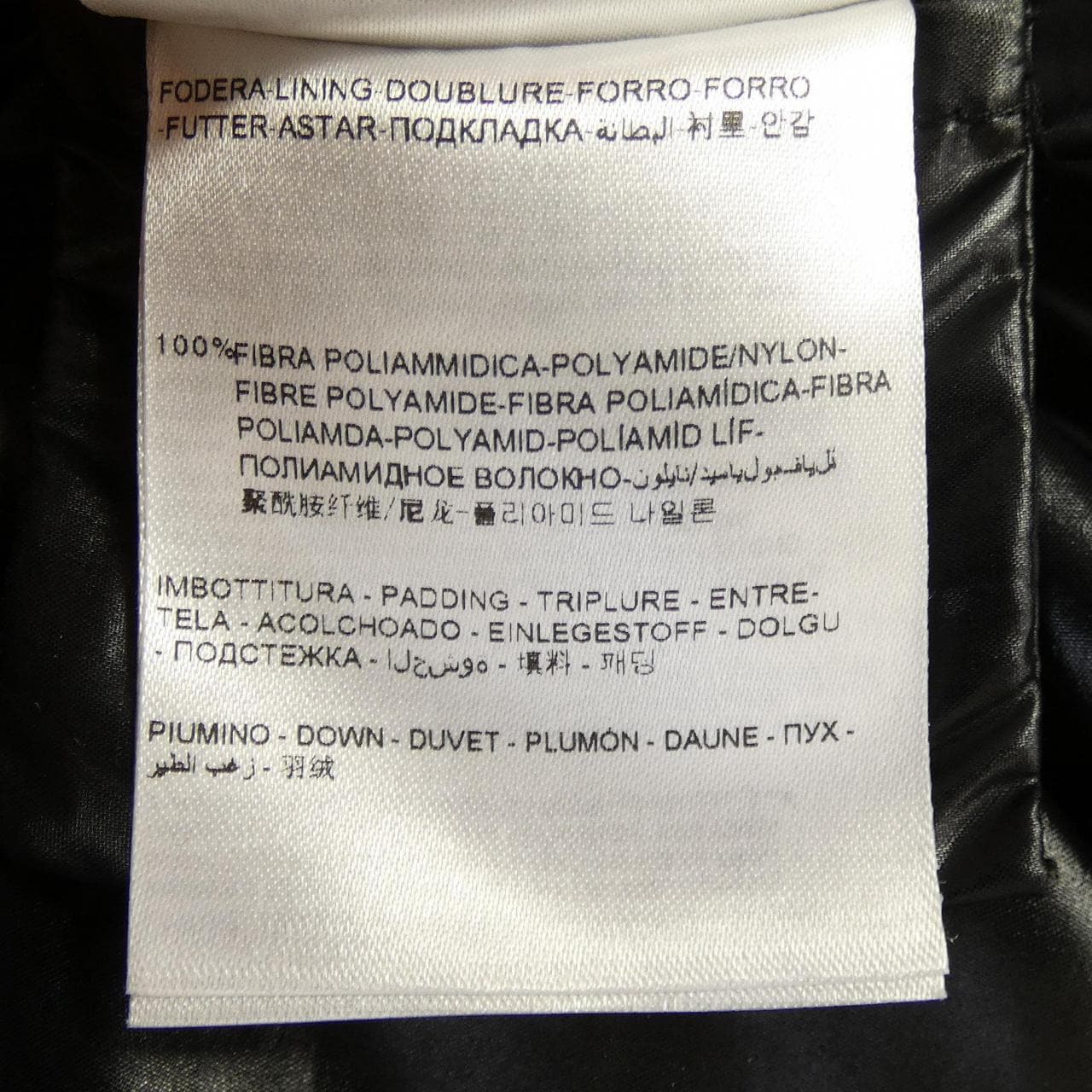 モンクレール MONCLER CYROSELLE ダウンコート