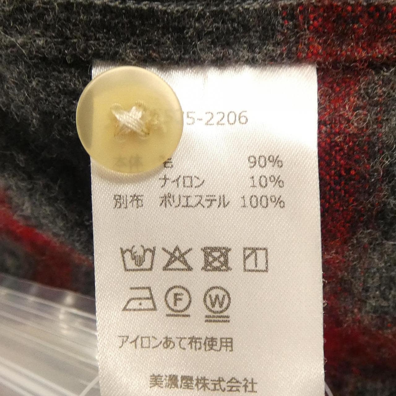 ペンドルトン PENDLETON 5575-2206 シャツ