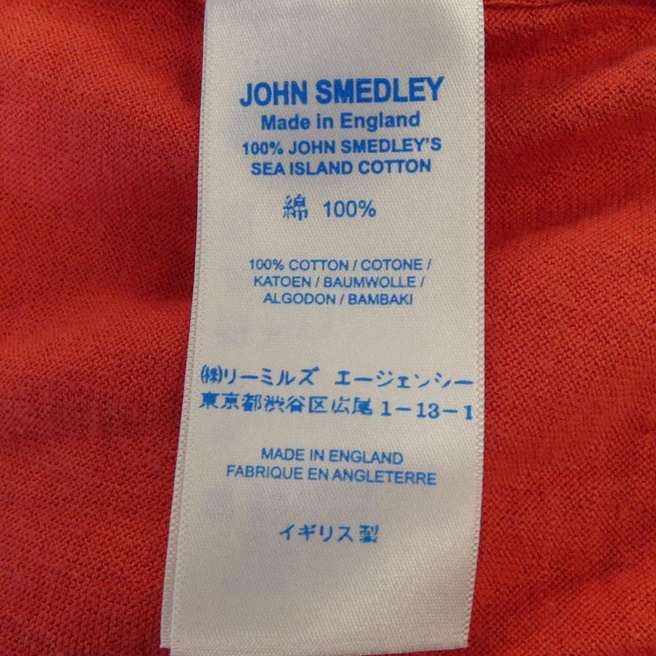 ジョンスメドレー JOHN SMEDLEY トップス