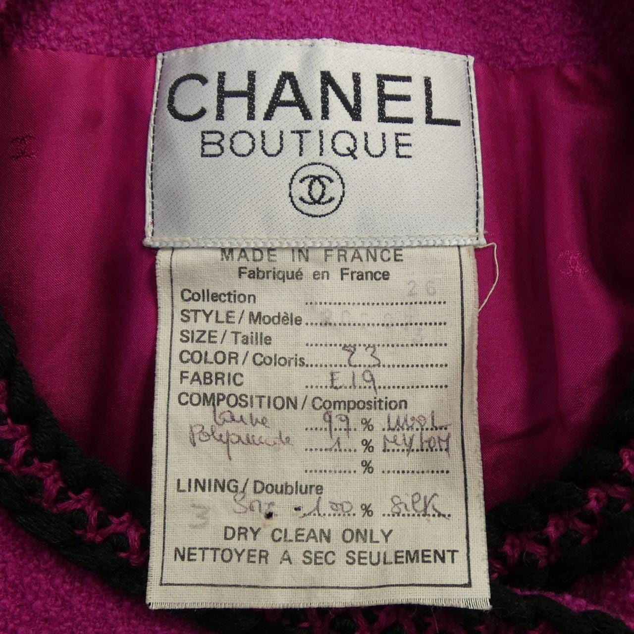 [vintage] CHANEL suit