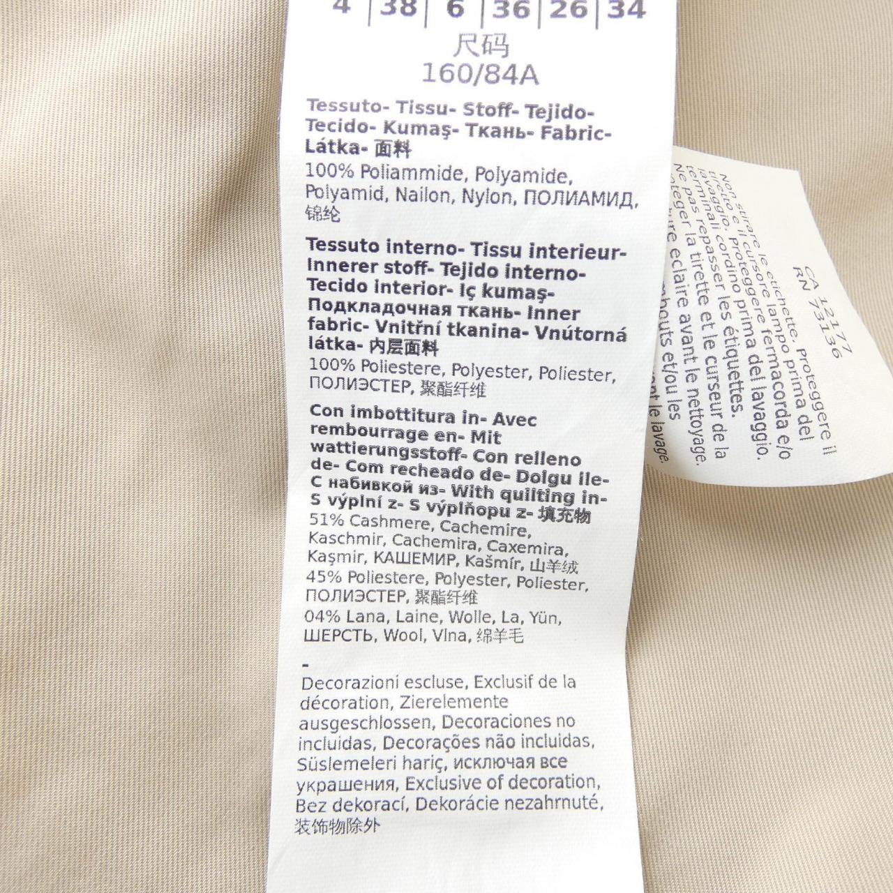 マックスマーラウィークエンド Max Mara weekend ベスト