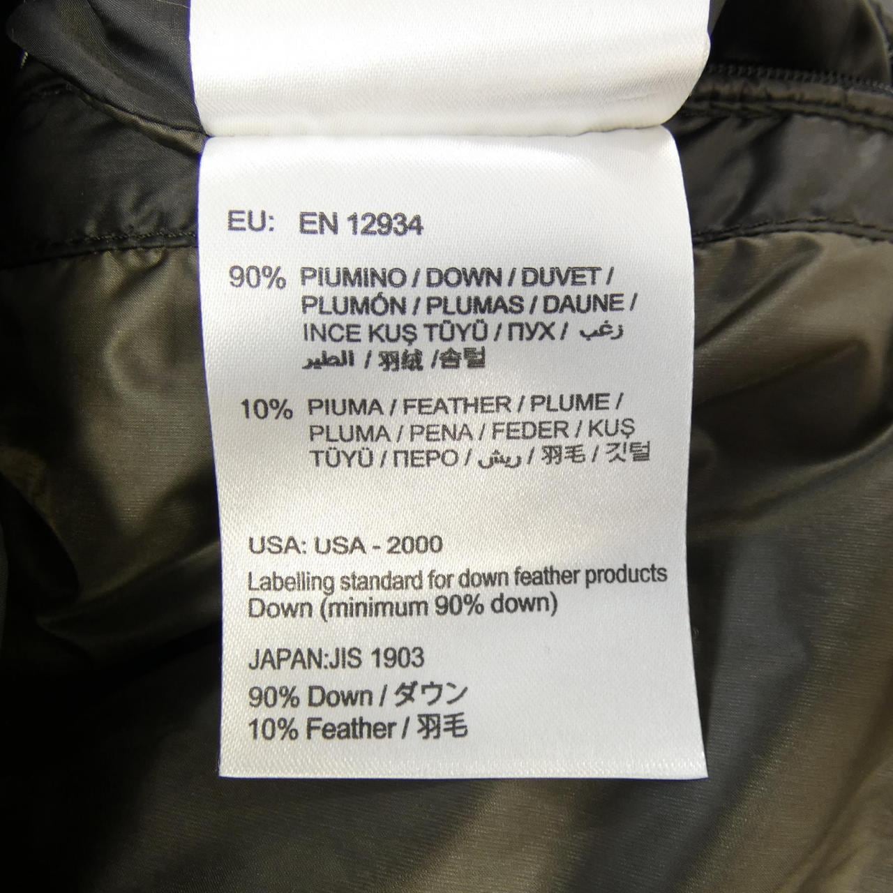モンクレール MONCLER KORUM ダウンジャケット
