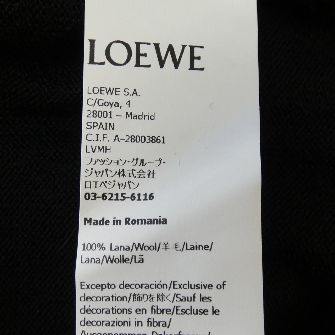 ロエベ LOEWE アナグラム ANAGRAM Q825Y16K04 カーディガン